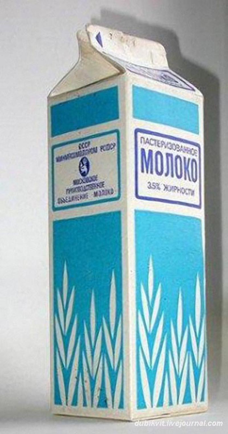 Молочные продукты из СССР
